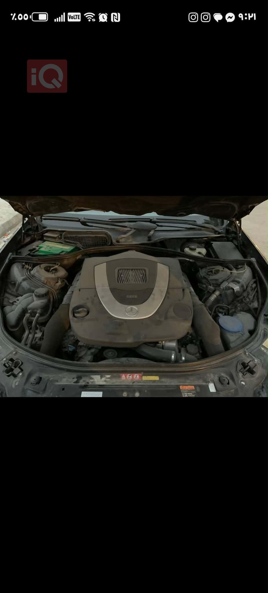 مرسيدس بنز S-Class